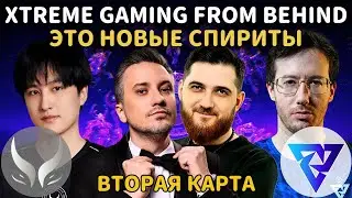 РЕИНКАРНАЦИЯ СПИРИТ? | SOLO и RODJER СМОТРЯТ: Xtreme vs Tundra (2 КАРТА) | The International 2025