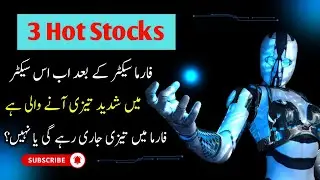 #Psx | 3 Hot Stocks &ndash; Next Sector ready to Boom After Pharma sector? 🚀📈