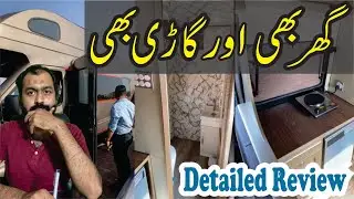 Ghar Bhi Or Gari Bhi | Campervan Review | Auto Talk with Hur