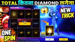NEW BRING THE NOISE ARRIVAL ANIMATION FREE FIRE 🥳 | NEW FADED WHEEL EVENT SPIN | FREE FIRE NEW EVENT