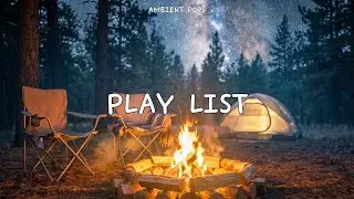 플레이리스트 | 하루 끝에 듣는 음악 | 방구석 불멍 🏠🔥