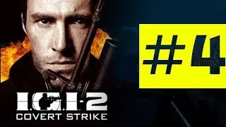 IGI 2: Скрытый удар - IGI 2: Covert Strike - прохождение - миссия 4 - мост через Днестр