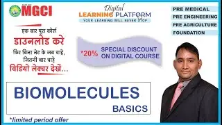 BIO MOLECULES BASICS | PAT/CPAT/BHU/JET/NEET/JEE | MGCI INDORE | RAJESH KHODRE SIR