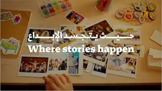 Emirates Airline Festival of Literature 2025 - Where Stories Happen