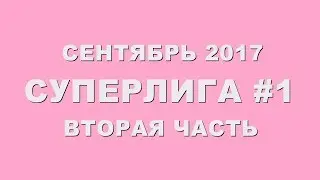 Ч2 