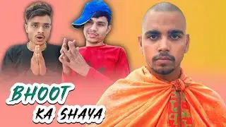 BHOOT KA SHAYA | A Comedian Team | ClickHere | CH