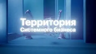 Агрохолдинг 