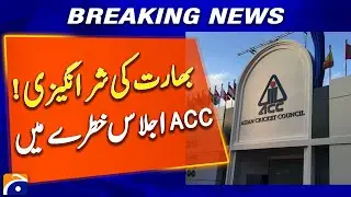 ACC Tensions Rise: India Reportedly Pressuring Member Nations | Geo News