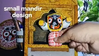 Diy craft mandir 🏠design// diy art and craft #artandcraftideas #craft 