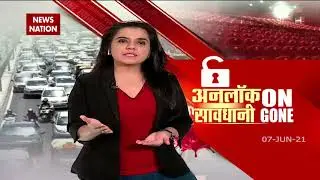 Khabar Cut To Cut : As Delhi Goes for Unlock, heavy traffic seen everywhere