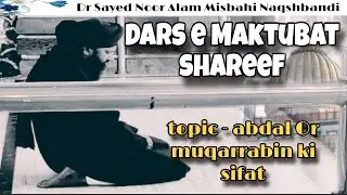 Darse Maktubat Shareef | Abdal aur Muqarrabin ki Sifat | By Dr Sayed Noor Alam Misbahi Naqshbandi