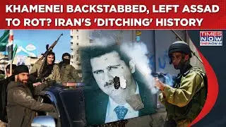 Khamenei Backstabbed Syria, Triggered Assad Regime's Collapse? Inside Iran's History Of Treachery