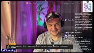 SPOT / Spotify / моменты стрима для комьюнити от 07.02