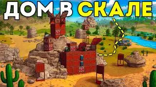 ДОМ в СКАЛЕ! СТАЛ САМЫМ БОГАТЫМ ИГРОКОМ на СЕРВЕРЕ в Раст/Rust
