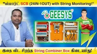 ⚡Why You Need Solar String Combiner Box 24in 1Out with String Monitoring Unit for Large Solar Plants