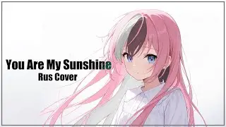 Kitori  - You Are My Sunshine |  Christina Perri Rus cover