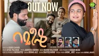 RAMEESHA | SUPER HIT ALBUM VIDEO 2023 | KHUDA SHAHUL | AFSAL PALLIKAL | RASHID KOLATHUR | JABIRSHA
