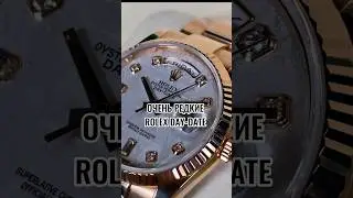 Необычные Rolex Day-Date в наличии 🔥 Больше моделей у нас в бутике