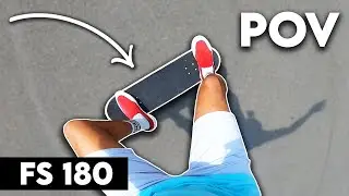 Учебник от первого лица FS 180 | Уроки катания на скейте от первого лица