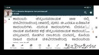 Masti Venkatesha ayengar