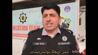 KPK traffic police incharg education asif Raza sb 