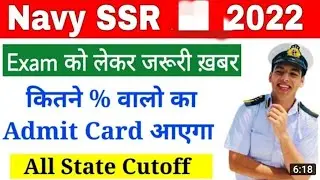 Navy SSR MR admit card cutoff 2022| Navy SSR state wise cutoff