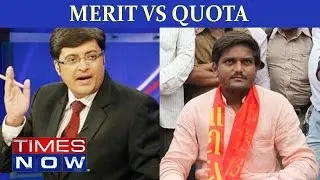Quota V/S Merit : Is Hardik Patel playing political game?