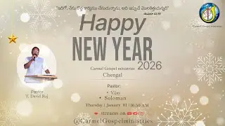 NEW YEAR SERVICE || 01 JAN 2026|| CARMEL GOSPEL MINISTRIES ||REV. DAVID RAJ
