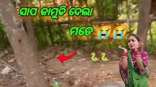 sapa kamudi dela mate 😭😭please support🙏🙏@rajendralovedeepanjali @yashiProduction-xu4sj
