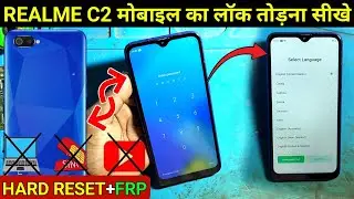 realme C2 mobile ka lock kaise tode | realme C2 hard frp bypass | realme C2 frp bypass without PC ✅
