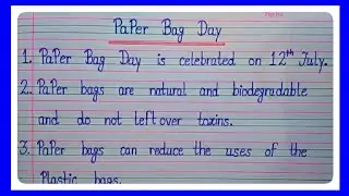 10 Lines Essay On Paper Bag Day In English l Essay On Paper Bag Day l Paper Bag Day Essay l Essay l