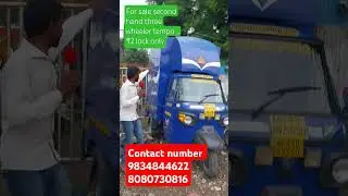 For sale second hand tempo three wheeler  in Mumbai थ्री व्हीलर टेंपो सेकंड हैंड