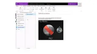 Новое в OneNote Online &ndash; Class Notebook