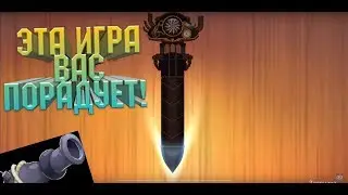 SteamPunk Tower 2. ОДНА ИЗ КРУТЕЙШИХ ИГР!