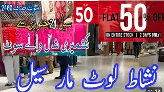 Nishat Lilen End Of Season Winter Sale/Huge Discounts 50% Off /Nishat Freedom to Buy Collection