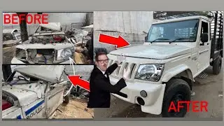 Mahindar bolero pickup accident repair !! पिकअप का एक्सीडेंट होने पर क्लेम कैसे लिया जाता है !!