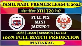 ITT vs DGD 9th match prediction | Tamil Nadu Premier League 2022 | Dream11 team & toss #tnpl2022