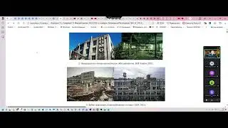 2025 11 23 12 02 46 06 АЛФ 23 О ВОЕН ПРЕСТУПЛЕНИЯ ИПОТЕКА МЕДИЦИНА ОБРАЗОВАНИЕ ГРАБЁЖ КНР ЕС США РФ