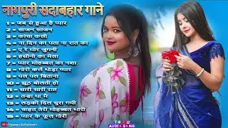 New Nagpuri Nonstop Video 2026  / Toke Dekhal Bina  /  Singer Kumar Pritam Suman Gupta#Sadri