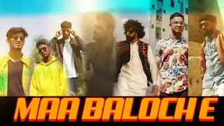 MAA BALOCHE- Siraj Ahmed Nadir Lovely ' Mushal Anwar ' Hayder Ali ' Sheri Baloch ' Anas Baloch & M3B