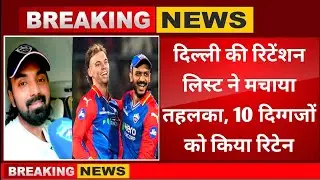 Delhi Capitals Retention List IPL 2026. Delhi Capitals released the retention list.