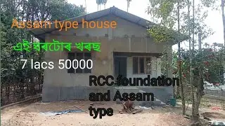 Assam type house & foundation RCC #construction #buildingconstruction Assam House NR