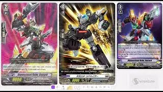 Mechanista in G - Dimensional Robo, Kaizard