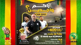 KDMAX pro CAN 2022 pr&eacute;sentation
