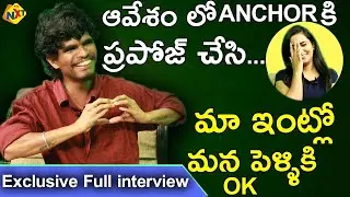 Tik Tok Aavesham Star Naresh Full Interview | Aavesham Star Proposed to Anchor Kavya | TVNXT Telugu