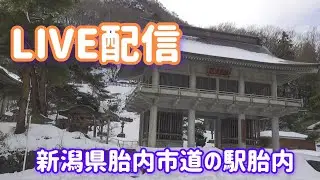 吉田光希ch開運ハンター新潟県道の駅胎内から、雑談 ライブ配信中！