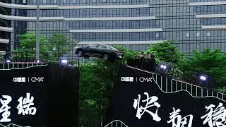 Geely Preface - The Leap Test