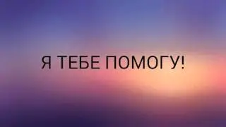 КАК СКАЧАТЬ CLASH ROYALE НА АНДРОЙД?