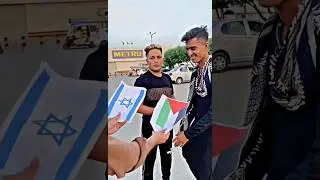 Philistine V/S Israel ⚔️ #shorts #philistine #israel #youtube
