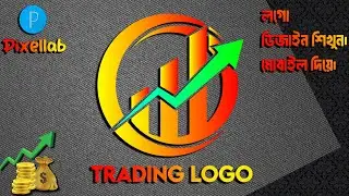 How to make trading logo design in pixellab | Professional logo design pixellab | Trading logo